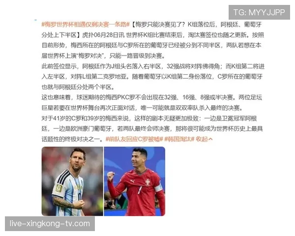 世界杯欧洲球队消息:多支强队进入32强阶段 世界杯欧洲球队消息:多支强队进入32强阶段