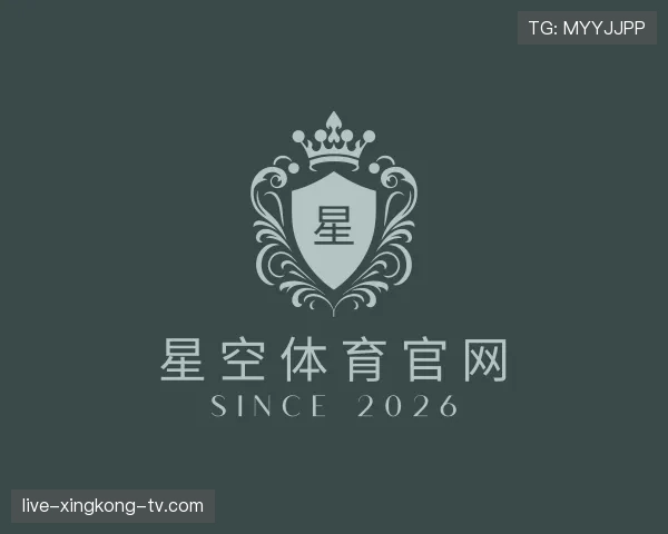认识星空体育app